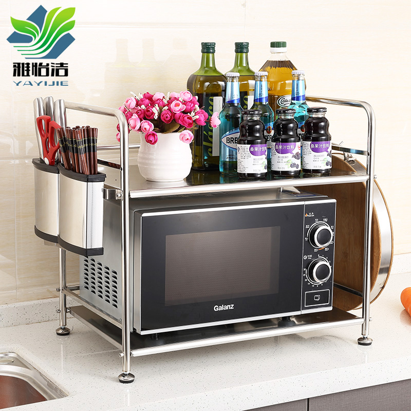 two-layer microwave oven rack inside length 59+ [ without chopsticks stander or knife rest+6 hooks - WB60352