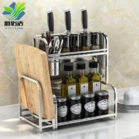 Kitchen rack 35 long with chopsticks stander [ with cutting board rack ]+4 hooks-SC2035TB - Z