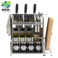 Kitchen rack 40 long with chopsticks stander [ with cutting board rack ]+4 hooks-SC2040TB - Z