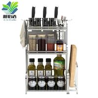 kitchen rack 40 long with chopsticks stander [ with cutting board rack ]+4 hooks-SC3040TB - Z