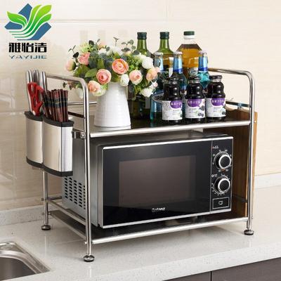two-layer microwave oven rack inside length 49+ [ without chopsticks stander or knife rest+6 hooks - WB50352